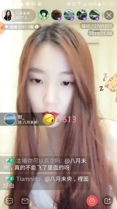 Bayue Weiyang NO.001 Live Lộ Diện